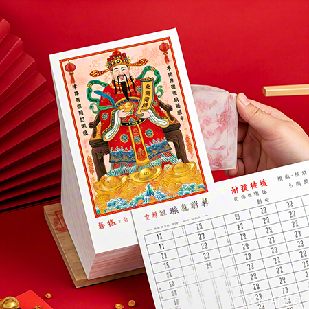 2026年06月18日老黄历_财神方位_今日卦象